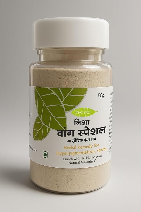 Wang Special Ayurvedic Face Pack 50g