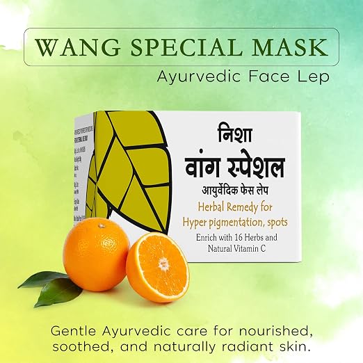 Wang Special Ayurvedic Face Pack 50g