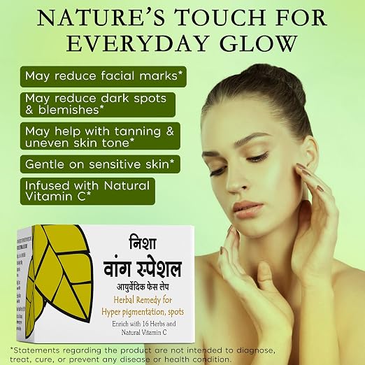 Wang Special Ayurvedic Face Pack 50g
