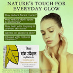 Wang Special Ayurvedic Face Pack 50g