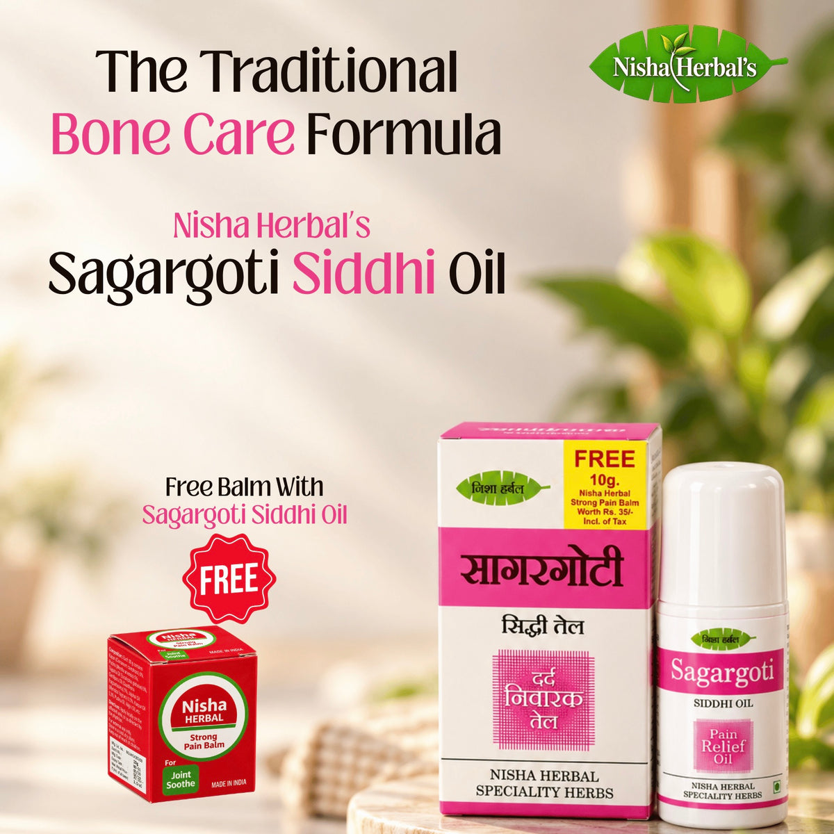 Sagar Goti Siddhi Oil