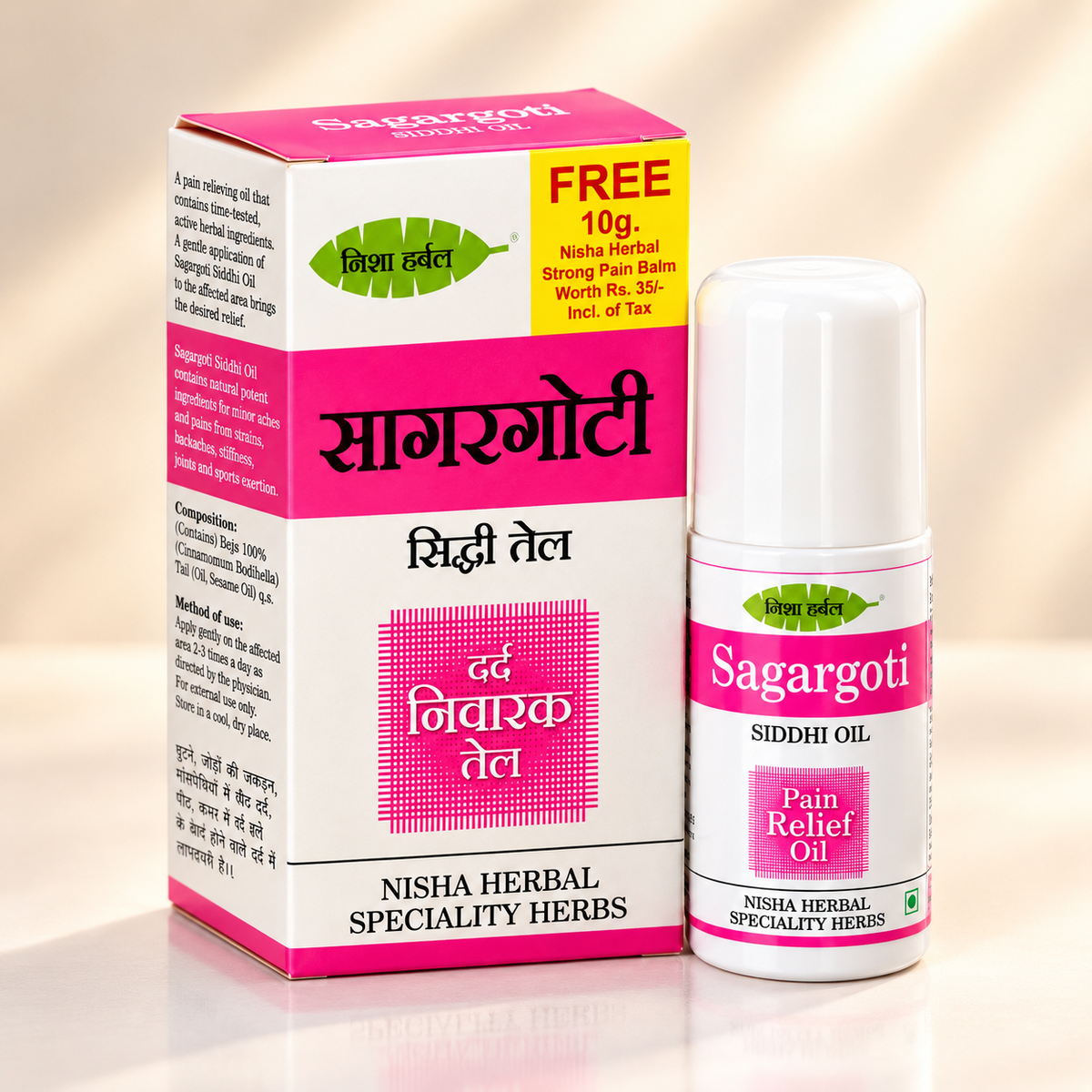 Sagar Goti Siddhi Oil