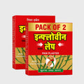 Inflowin Lepum 80g Herbal Bag - 2 Pack